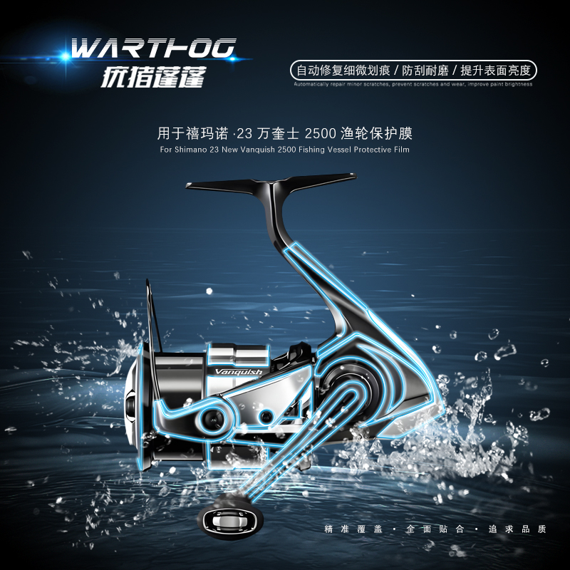 2Sets For 23 VANQUISH Baitcast - Reel Oil review and price